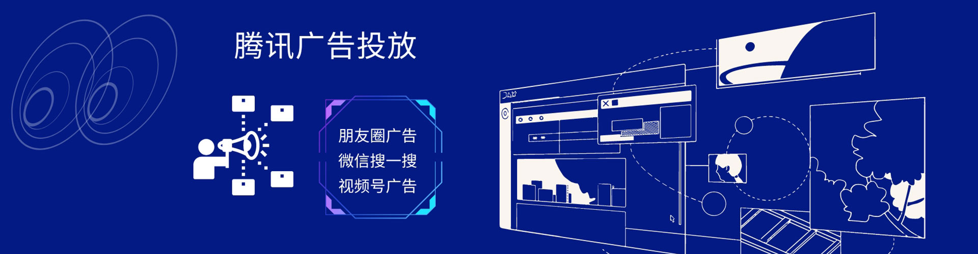 贵池百度搜索推广