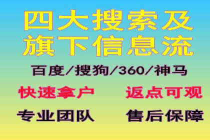 案例分析：托管SEM竞价在医疗行业的应用