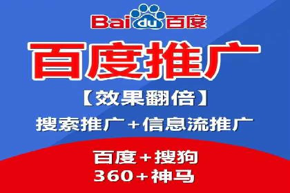 SEM代运营成功案例：效果显著